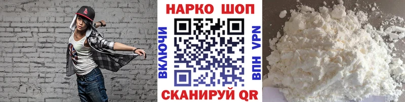 Купить наркотики сайты Гороховец Марихуана  Alpha-PVP  Мефедрон 