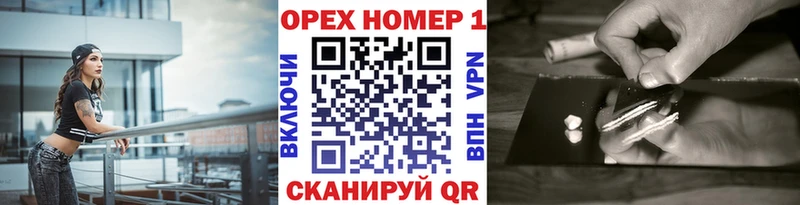 цены   Гороховец  Cocaine FishScale 