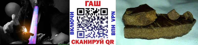 ГАШИШ гарик где продают Гороховец