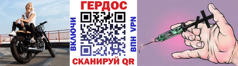 цены наркотик  Гороховец  Героин хмурый 
