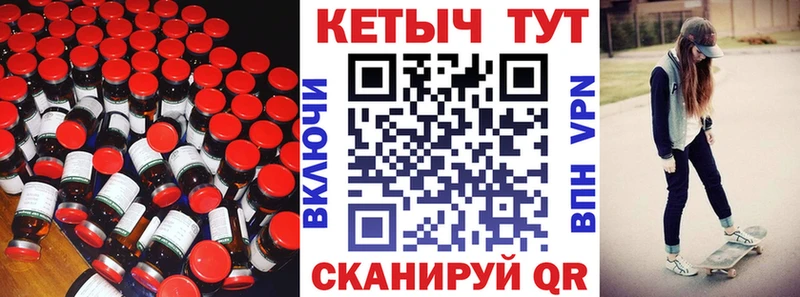 Кетамин ketamine  Гороховец 