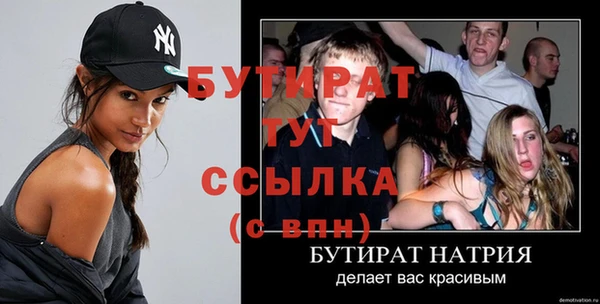 мефедрон Богородицк