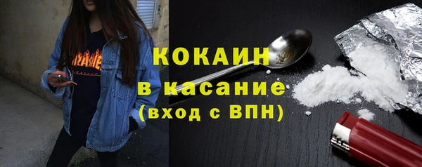 герыч Богородск