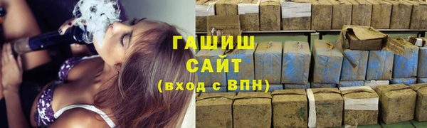 герыч Богородск