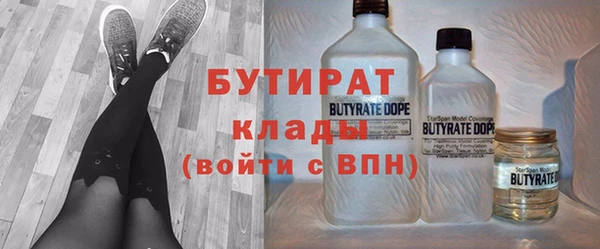 MDMA Богданович