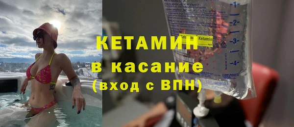 мефедрон Богородицк