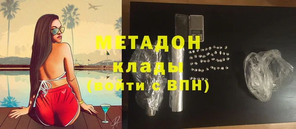 мефедрон Богородицк