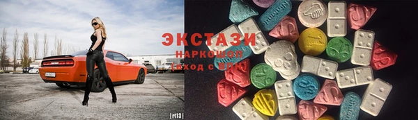 MDMA Богданович