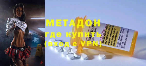 мефедрон Богородицк