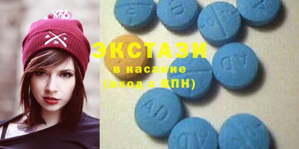 MDMA Богданович