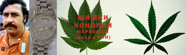 мефедрон Богородицк