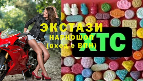 гидра Беломорск