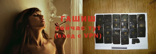 герыч Богородск