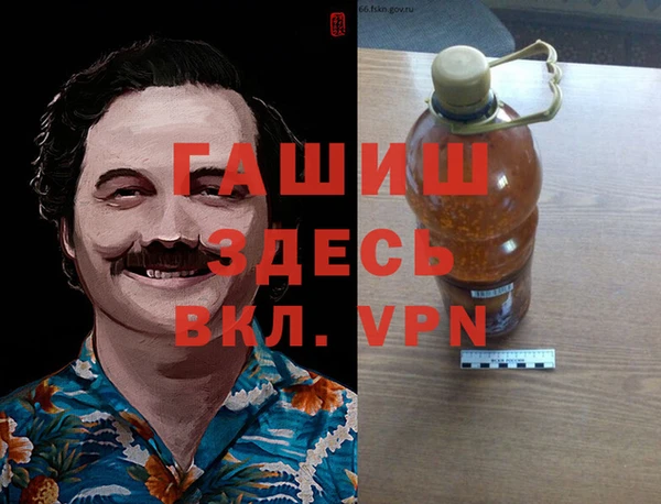мефедрон Богородицк