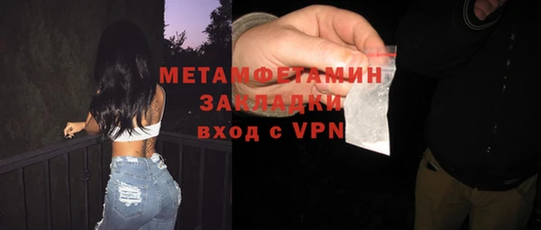 мефедрон Богородицк