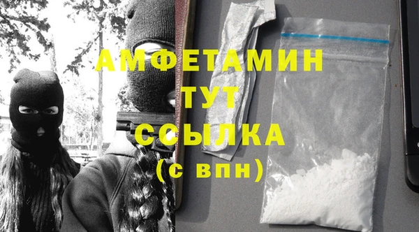 герыч Богородск