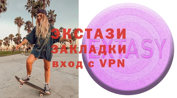 MDMA Богданович