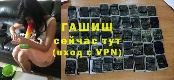 мефедрон Богородицк