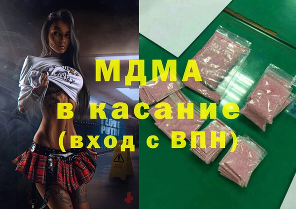 MDMA Богданович