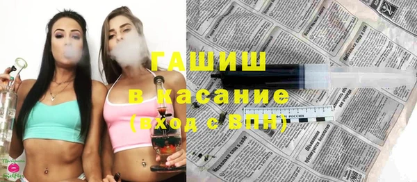мефедрон Богородицк