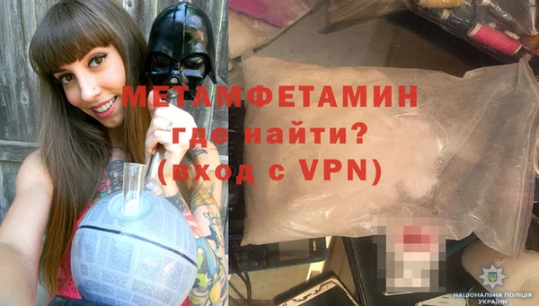 мефедрон Богородицк