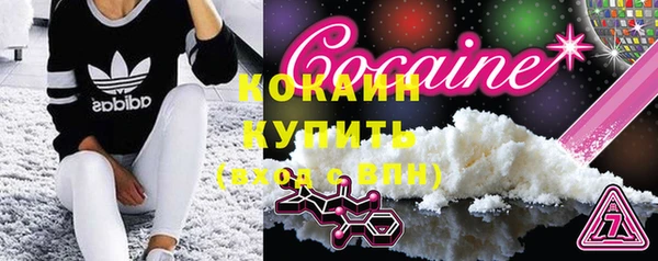 герыч Богородск