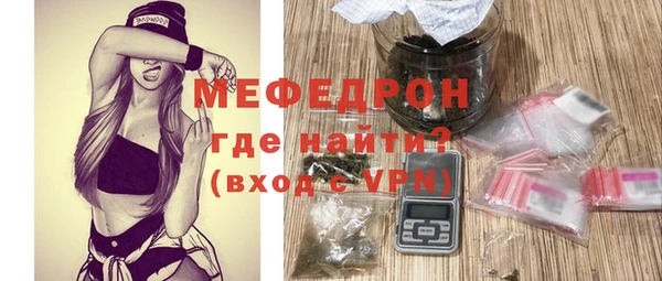 MDMA Богданович