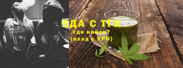 мефедрон Богородицк