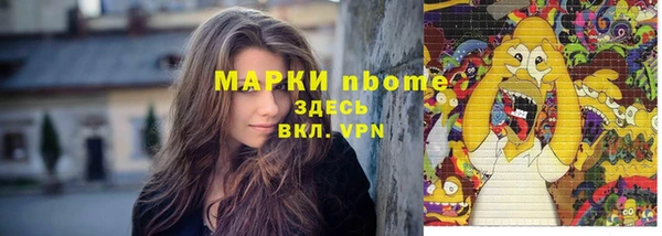 мефедрон Богородицк