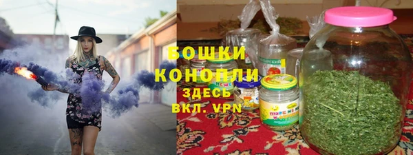мефедрон Богородицк