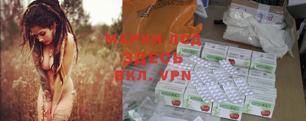 MDMA Богданович