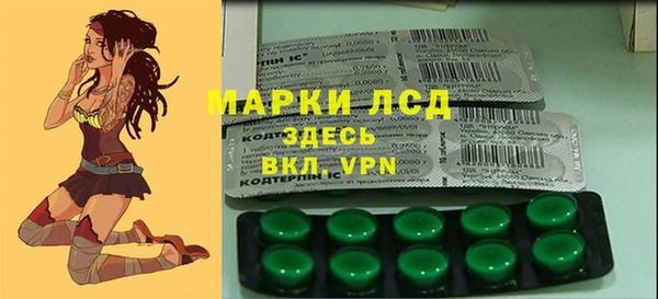 герыч Богородск