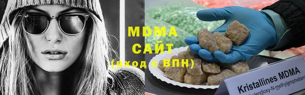 мефедрон Богородицк