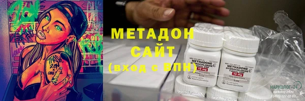 мефедрон Богородицк