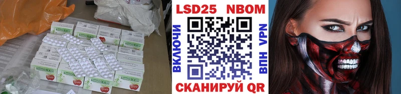 Лсд 25 экстази кислота  Гороховец 