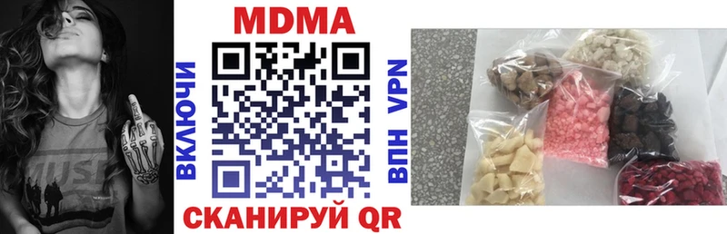 MDMA VHQ  наркота  Гороховец 