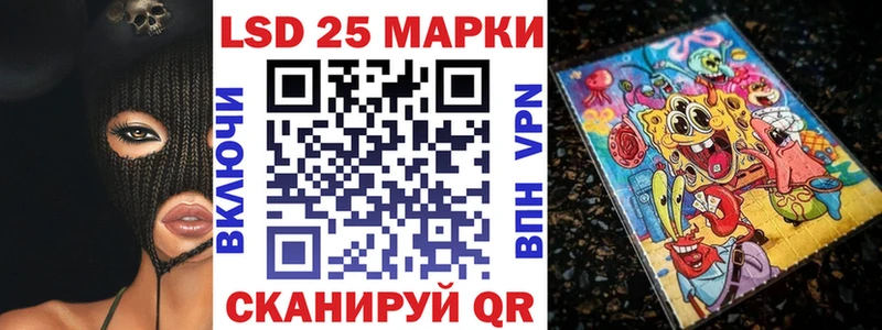 Марки N-bome 1500мкг  купить наркоту  Гороховец 