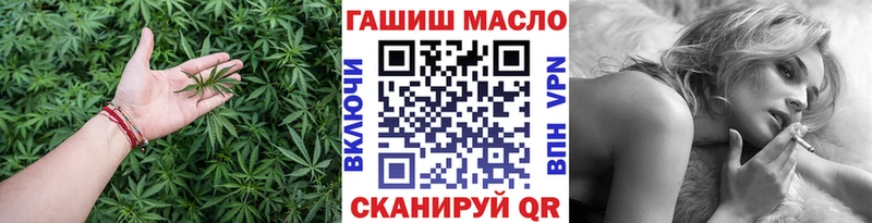 ТГК Wax Гороховец
