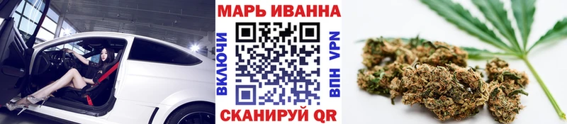 Шишки марихуана марихуана Гороховец