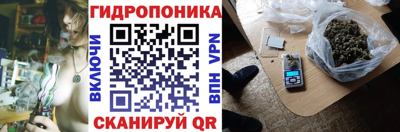 Канабис марихуана  нарко площадка формула  Гороховец  закладки 